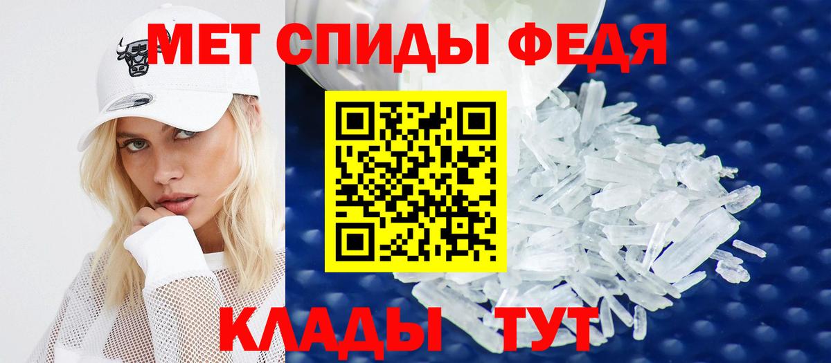 АМФ Розовый Сафоново