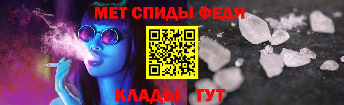 Сафоново  Амфетамин 98%  АМФ  Вход с VPN 