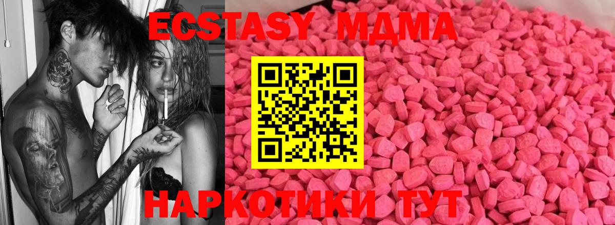 где найти наркотики  Вход с VPN  даркнет какой сайт  Ecstasy 300 mg  ЭКСТАЗИ  Сафоново 