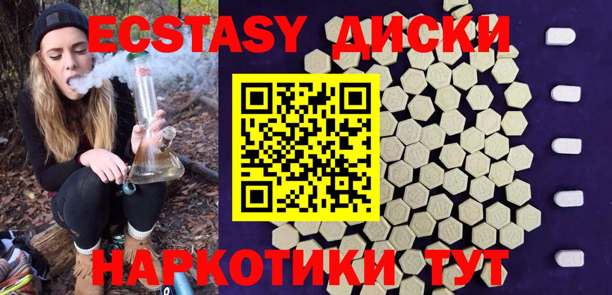 ЭКСТАЗИ Дубай Сафоново