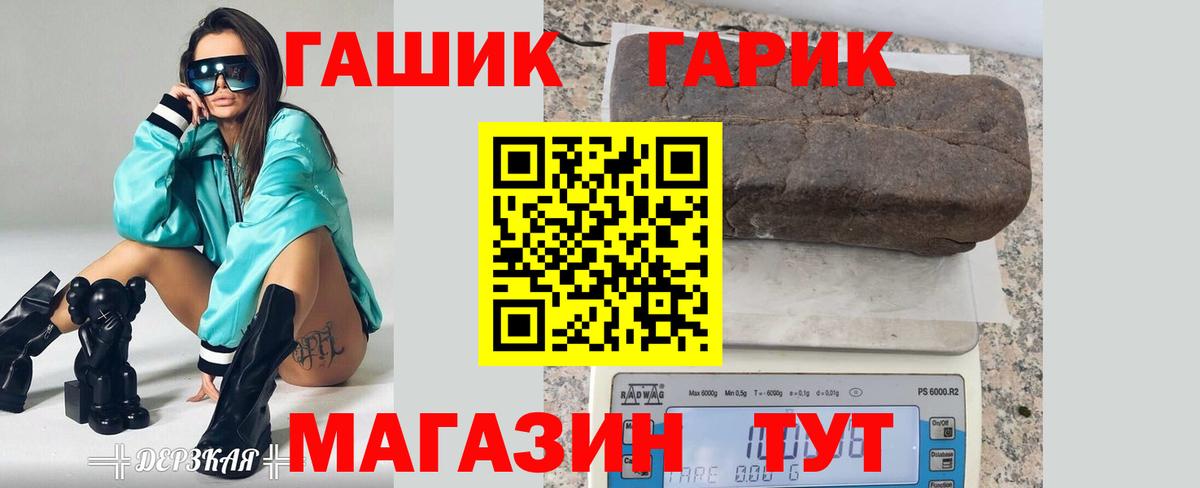 Сафоново  цены наркотик  Вход с VPN  ГАШИШ  Гашиш ice o lator  ГАШИШ Ice-O-Lator 