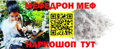 крисы Ачхой-Мартан