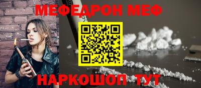дживик Бердск