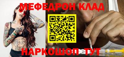 дживик Бердск