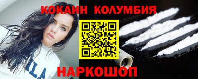 гашик Белореченск