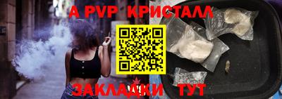 крисы Ачхой-Мартан
