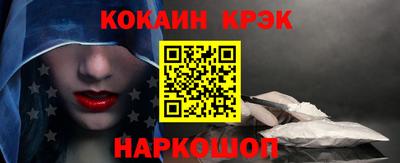 дживик Бердск