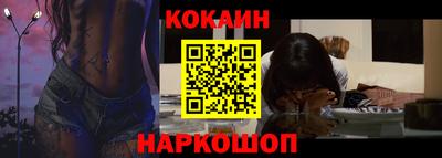 соль курить ск Баксан