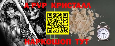 дживик Бердск