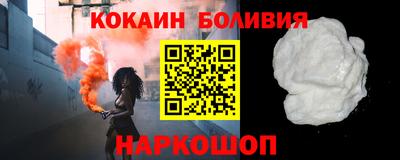 гашик Белореченск