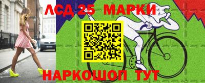 дживик Бердск