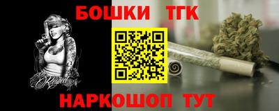 дживик Бердск