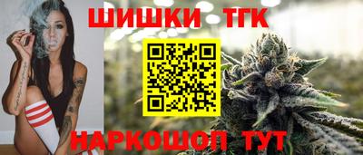 гидропоника Белорецк