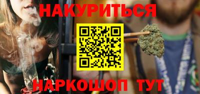 соль курить ск Баксан
