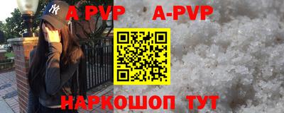 гидропоника Белорецк