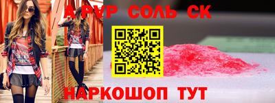 крисы Ачхой-Мартан