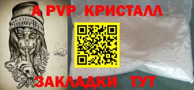 дживик Бердск