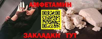 гашик Белореченск