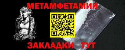 гидропоника Белорецк