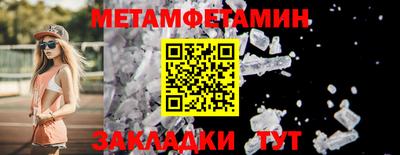 гашик Белореченск