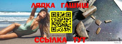 дживик Бердск