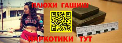 гашик Белореченск