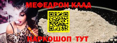 гашик Белореченск