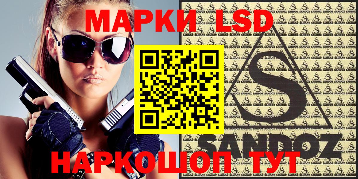 Сафоново  Марки NBOMe 1500мкг  Марки N-bome  Вход с VPN 