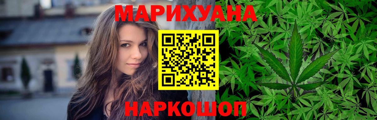 Шишки марихуана THC 21%  Шишки марихуана семена  Сафоново  Вход с VPN  Бошки Шишки OG Kush  Шишки марихуана VHQ 